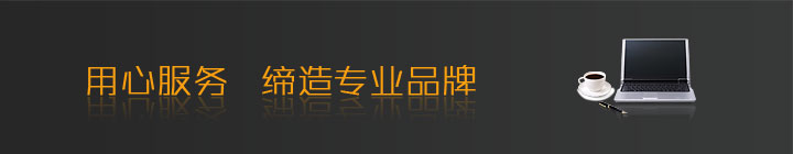 长荣佳下载中心banner